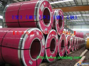 供应440C不锈钢板刀片专业材料_冶金矿产_世界工厂网中国产品信息库